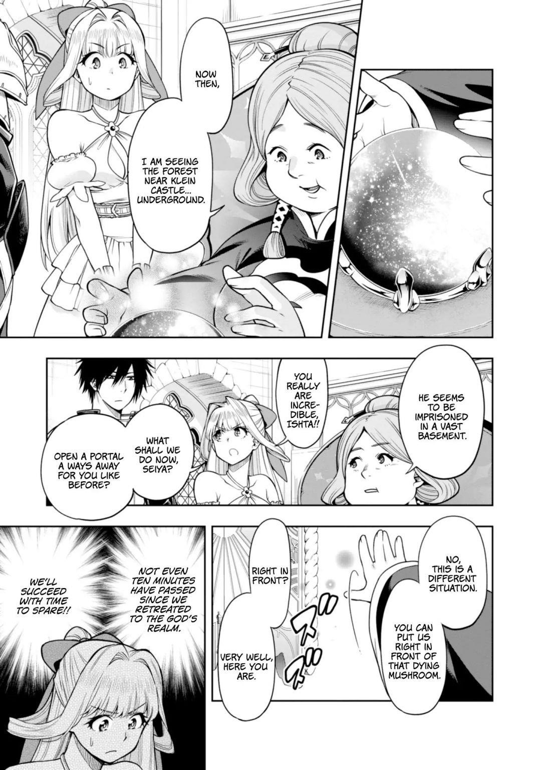 The Hero is Overpowered but Overly Cautious Chapter 9 - Page 16