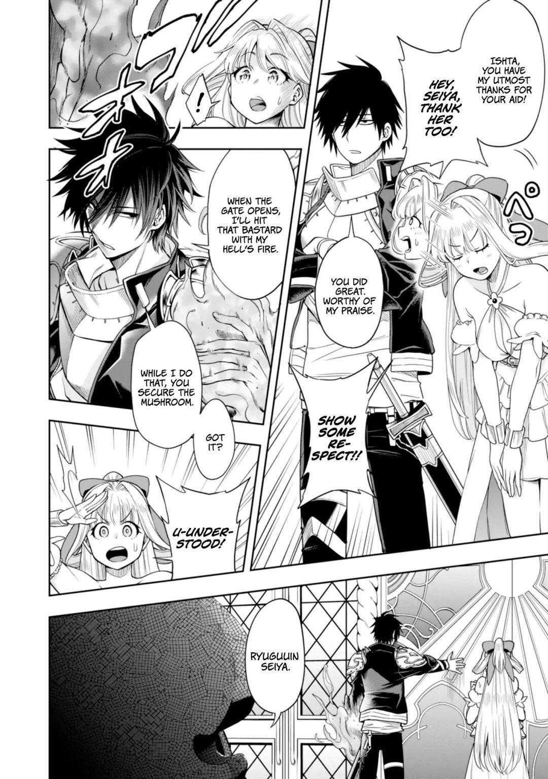 The Hero is Overpowered but Overly Cautious Chapter 9 - Page 17