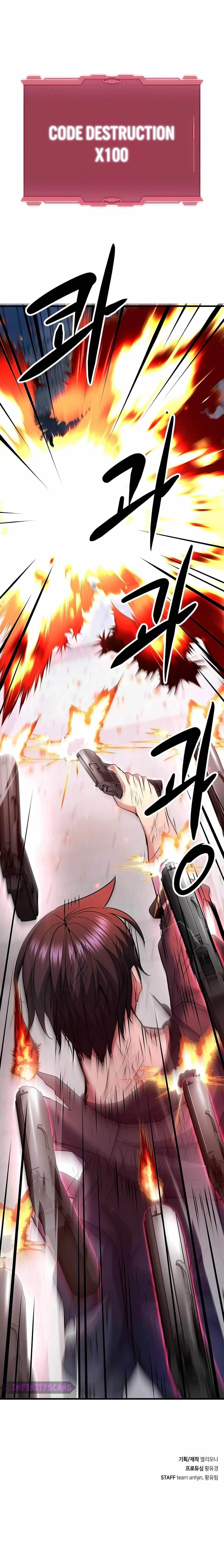 Secret Player Chapter 117 - Page 26