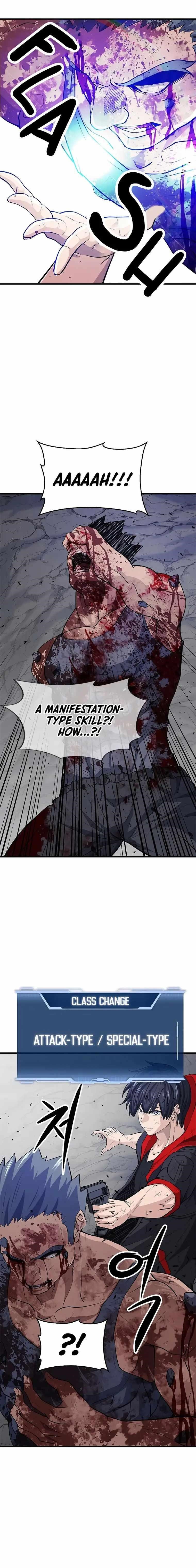 Secret Player Chapter 20 - Page 27