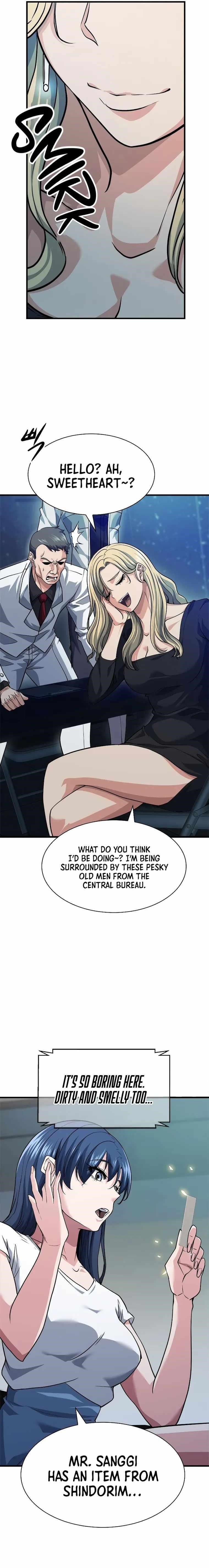 Secret Player Chapter 22 - Page 15