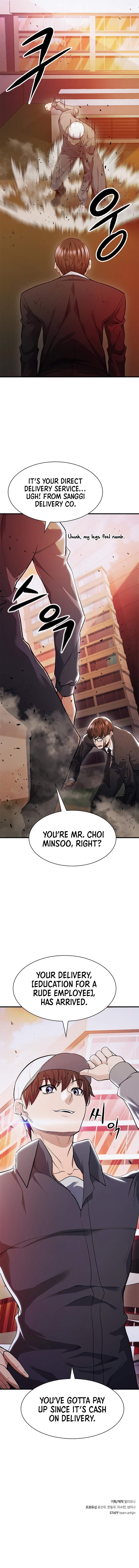 Secret Player Chapter 26 - Page 16