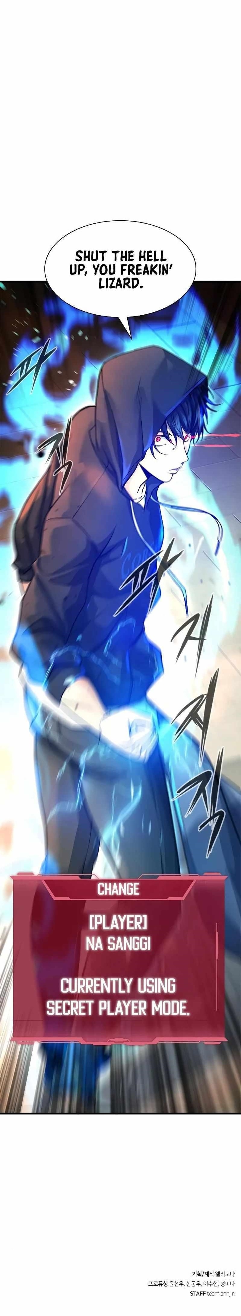 Secret Player Chapter 29 - Page 17