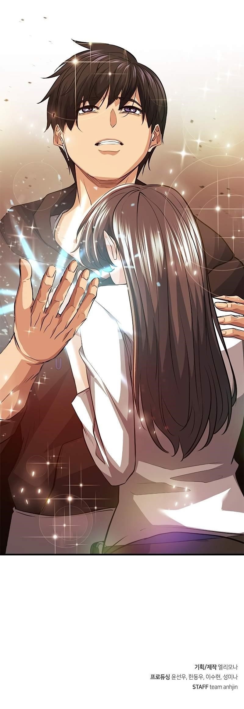 Secret Player Chapter 32 - Page 19