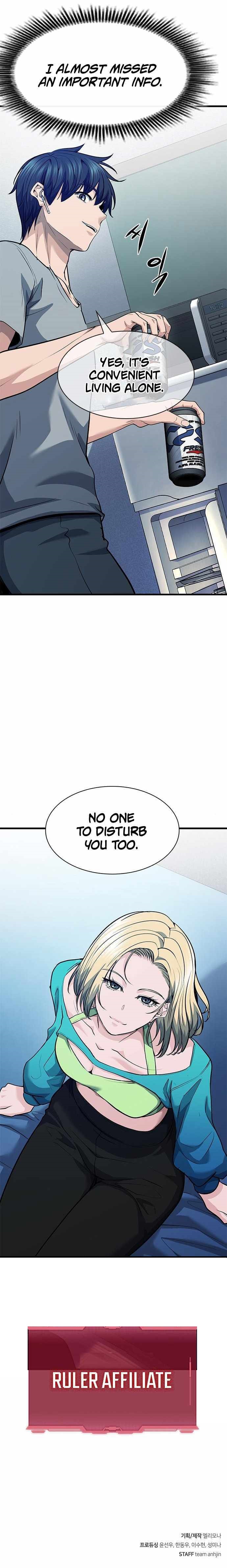 Secret Player Chapter 34 - Page 17