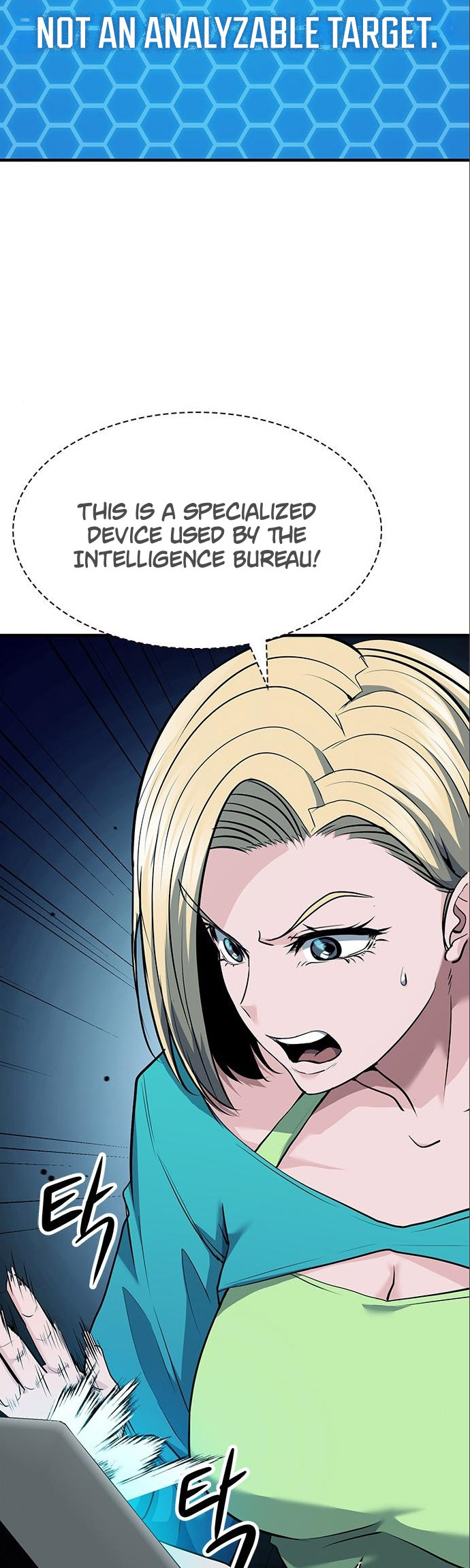 Secret Player Chapter 35 - Page 15