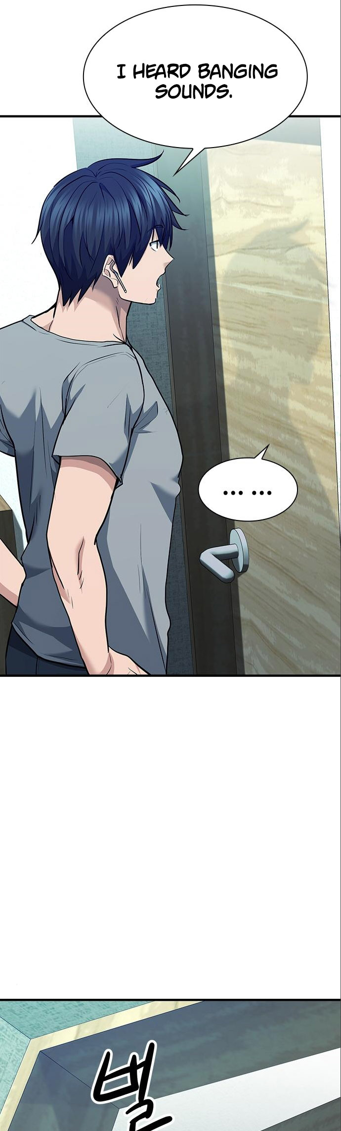 Secret Player Chapter 35 - Page 17