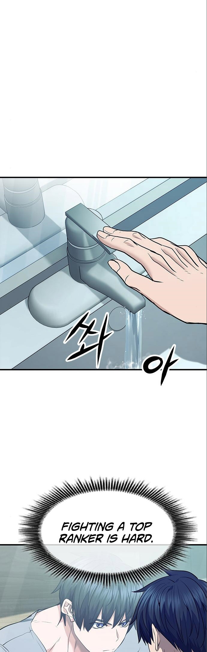 Secret Player Chapter 35 - Page 27