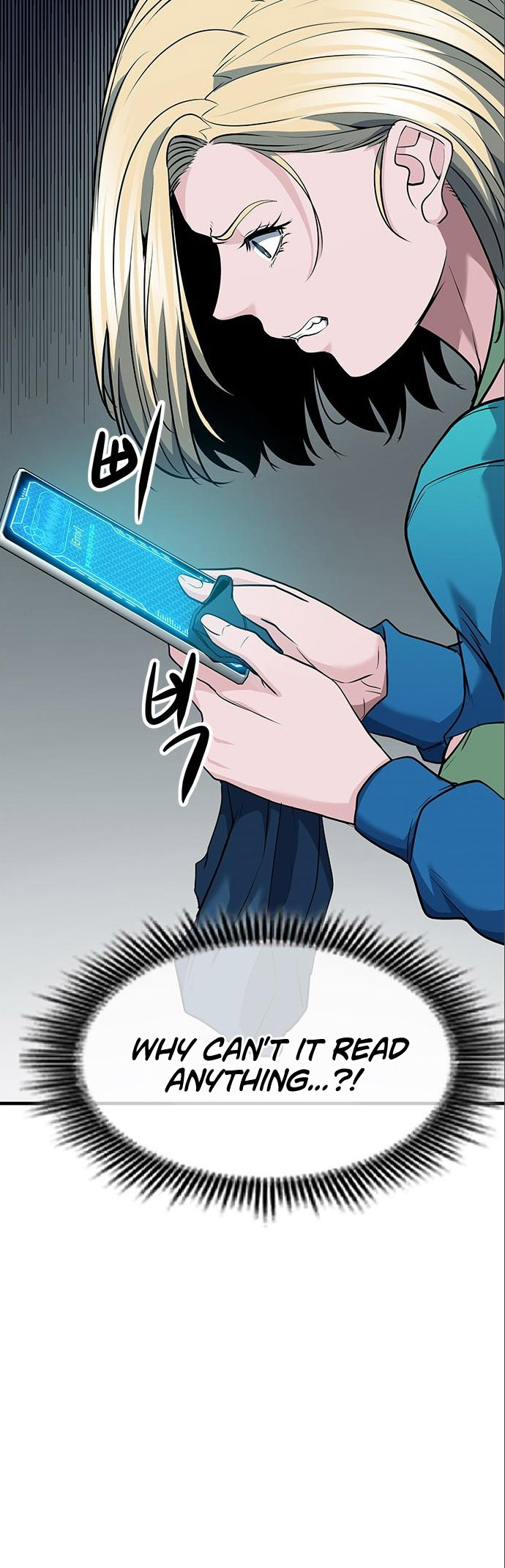 Secret Player Chapter 35 - Page 32