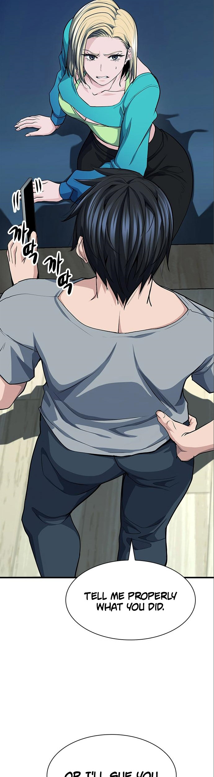 Secret Player Chapter 35 - Page 42