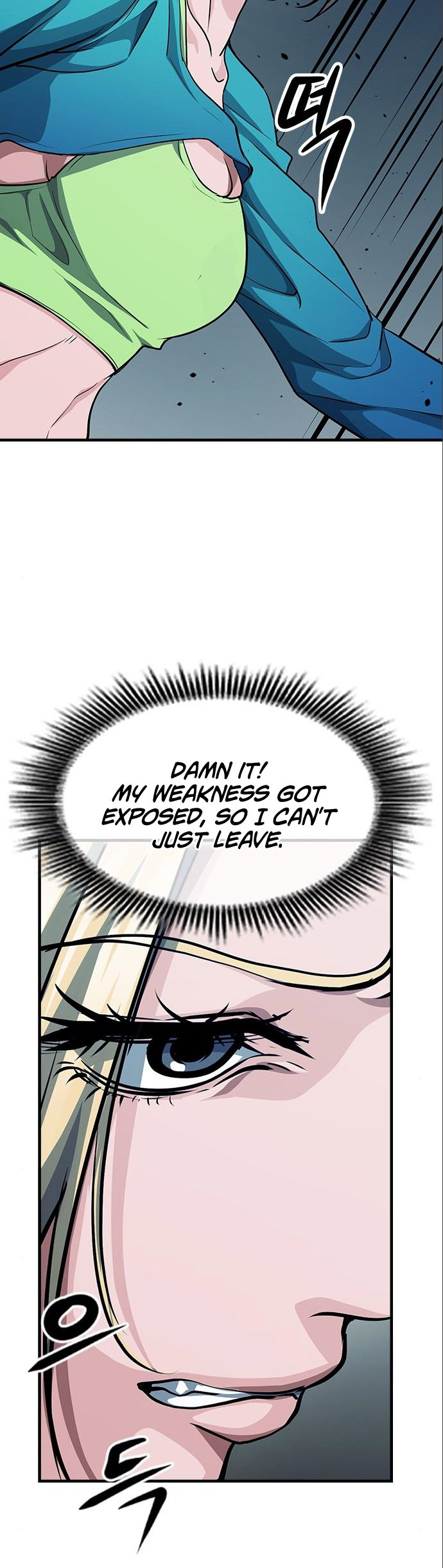 Secret Player Chapter 35 - Page 47