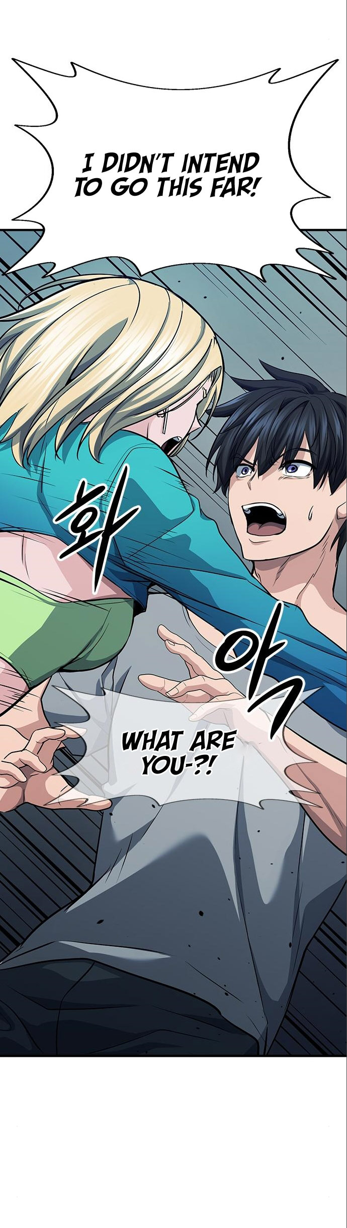 Secret Player Chapter 35 - Page 48