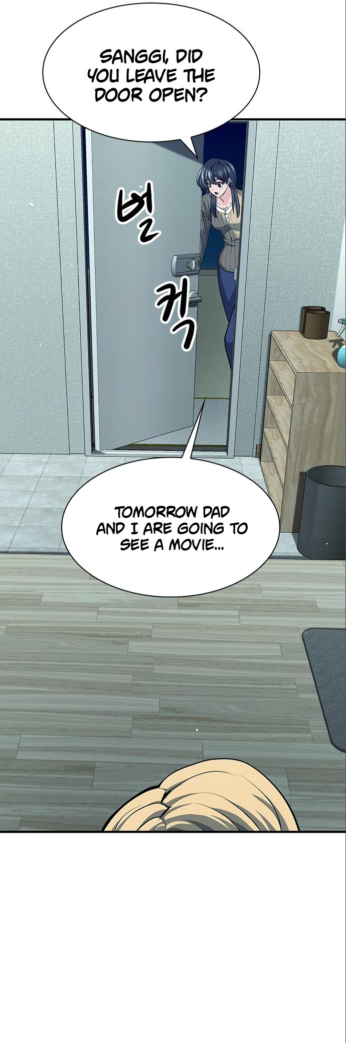 Secret Player Chapter 35 - Page 53