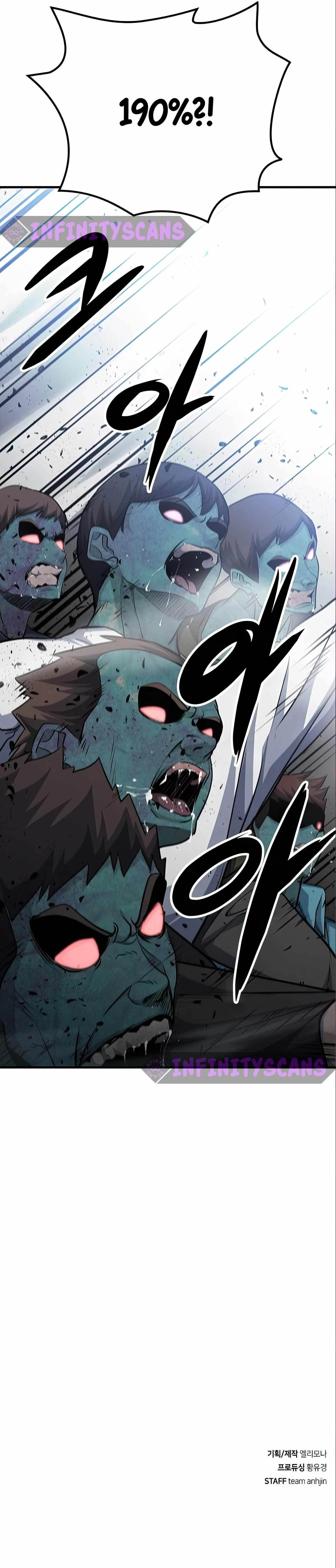 Secret Player Chapter 67 - Page 25