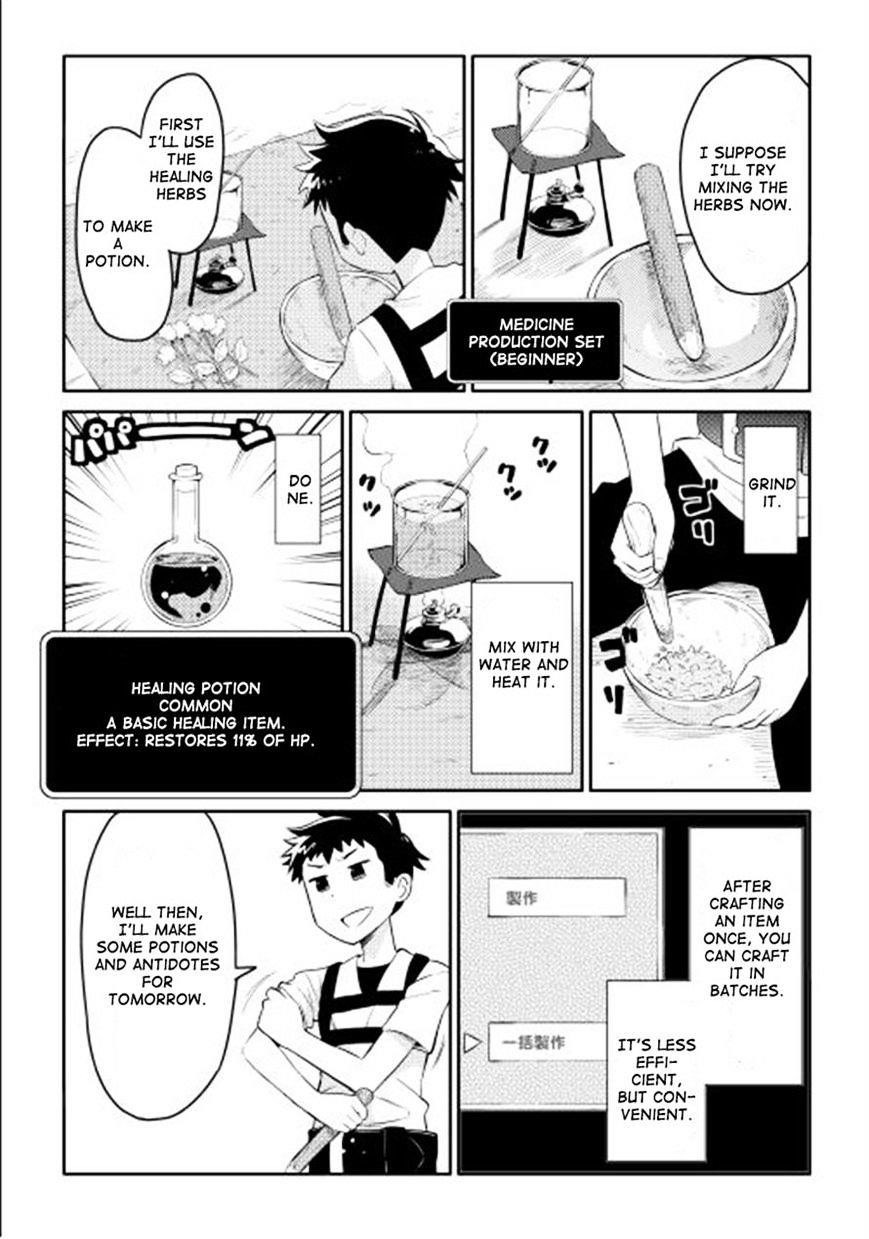 Toaru Ossan no VRMMO Katsudouki Chapter 1 - Page 13