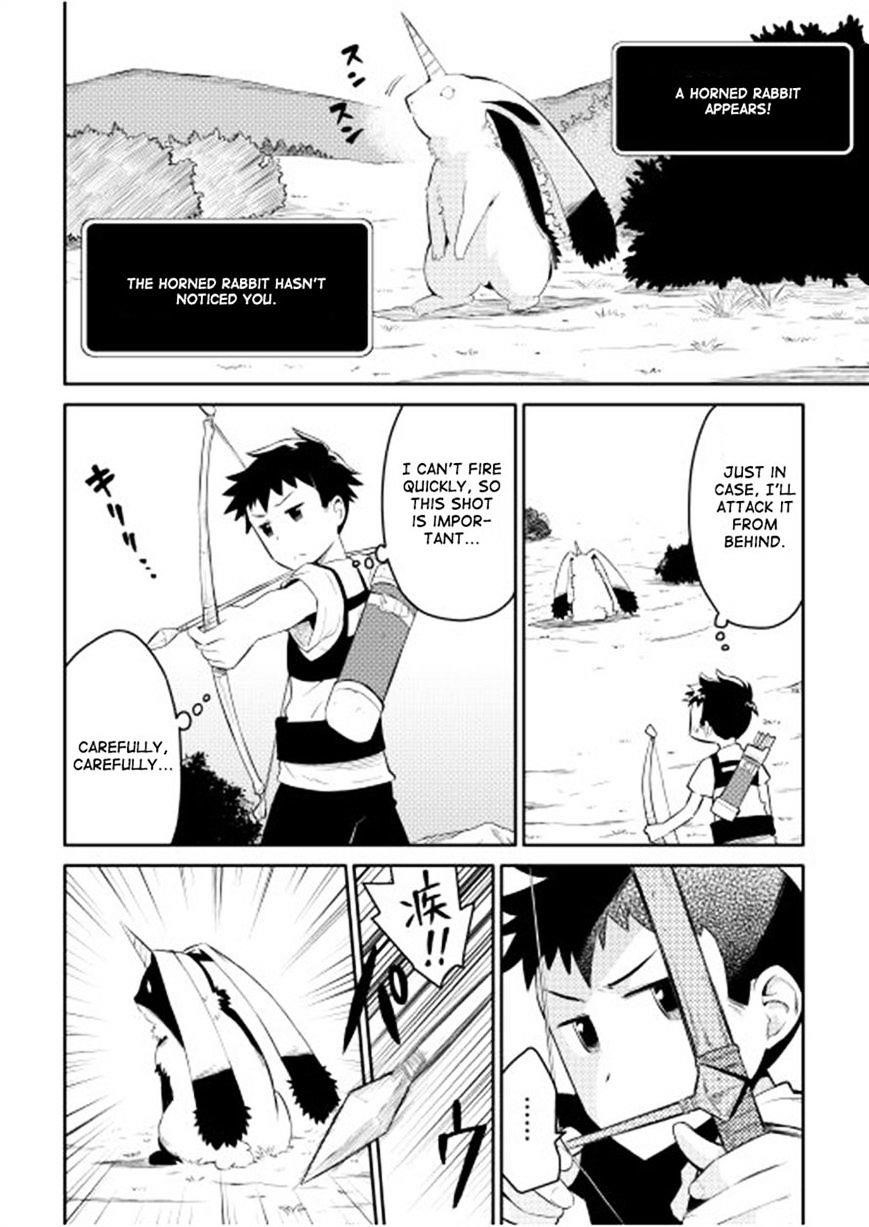 Toaru Ossan no VRMMO Katsudouki Chapter 1 - Page 16