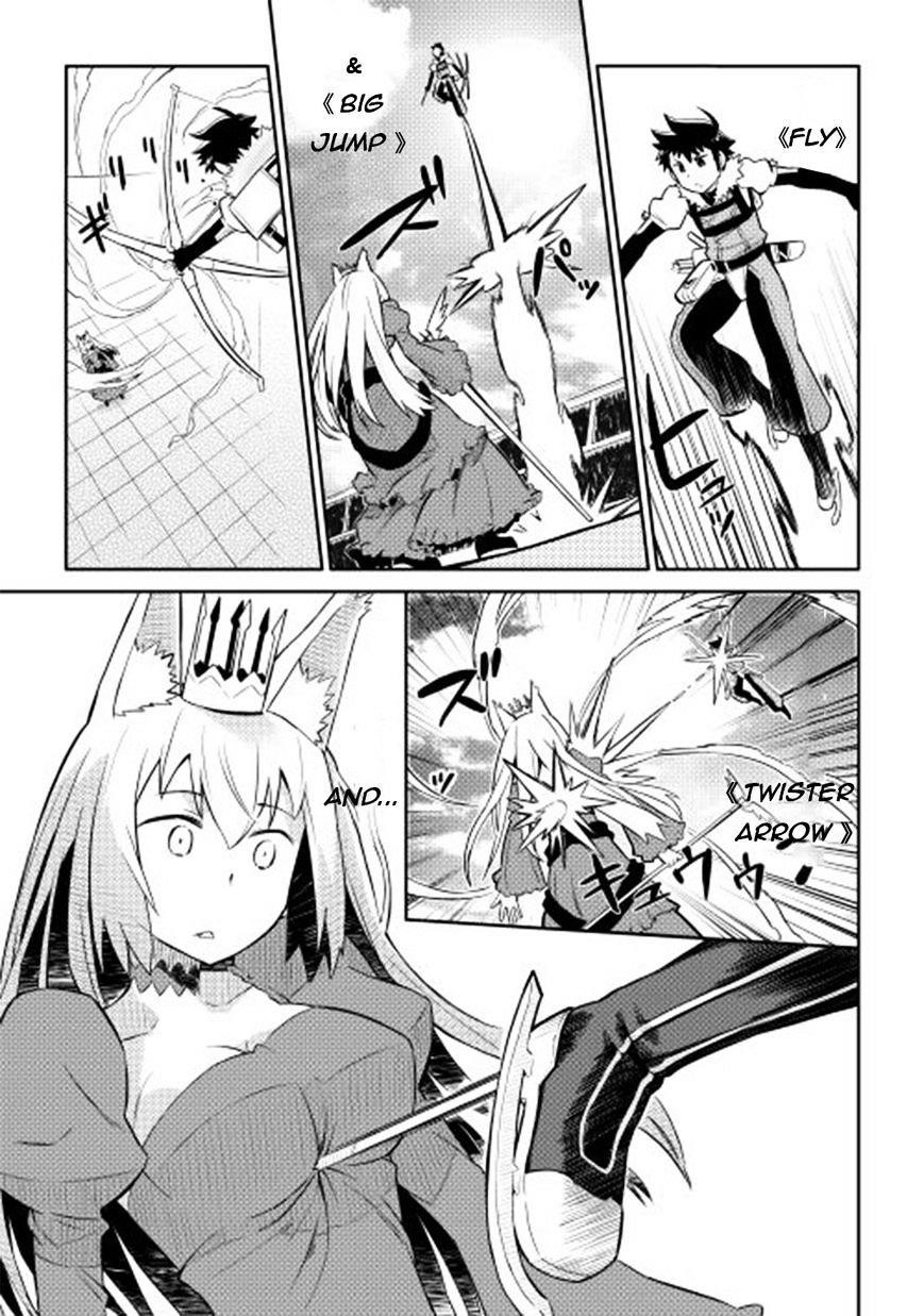 Toaru Ossan no VRMMO Katsudouki Chapter 10 - Page 11