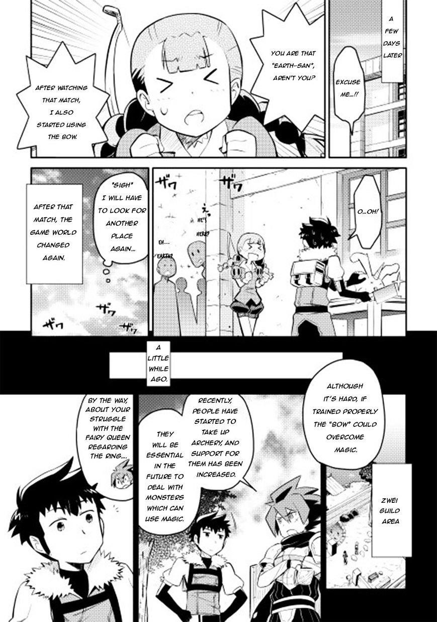 Toaru Ossan no VRMMO Katsudouki Chapter 10 - Page 19