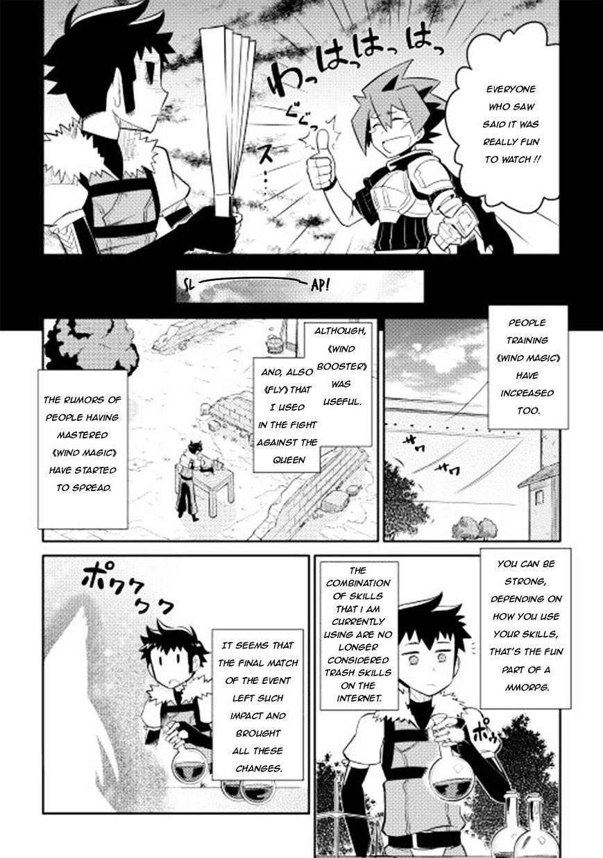 Toaru Ossan no VRMMO Katsudouki Chapter 10 - Page 20