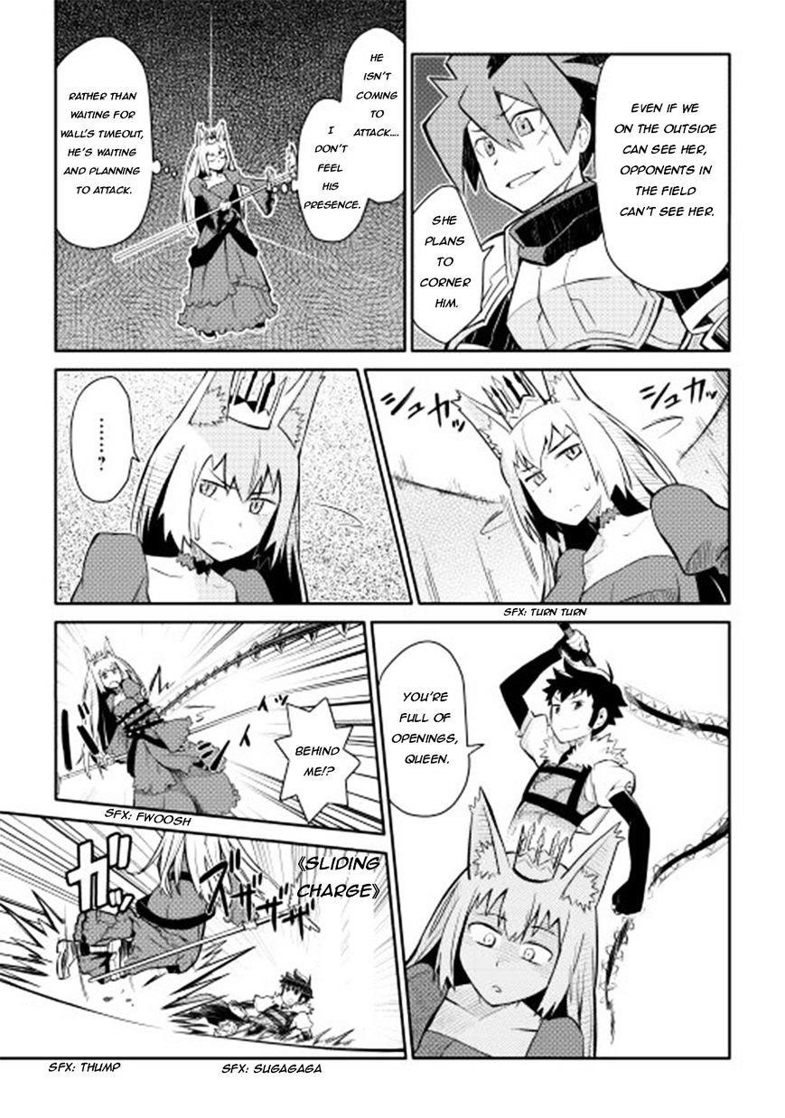 Toaru Ossan no VRMMO Katsudouki Chapter 10 - Page 9