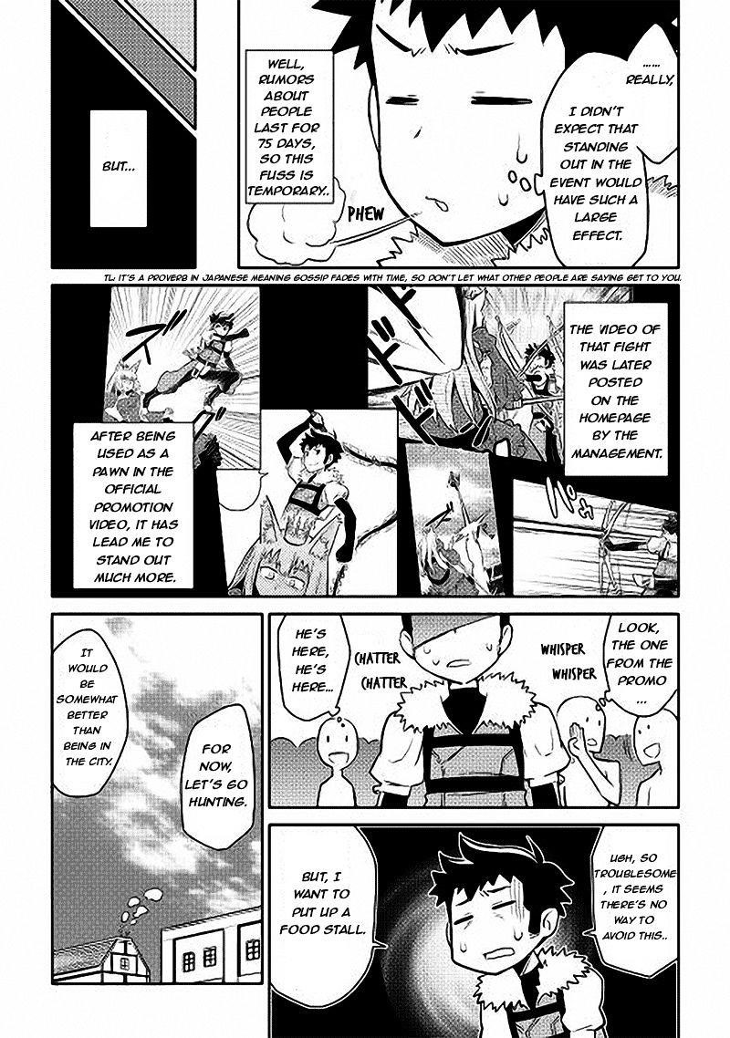 Toaru Ossan no VRMMO Katsudouki Chapter 11 - Page 3