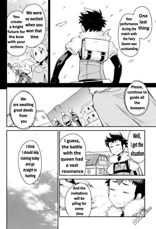 Toaru Ossan no VRMMO Katsudouki Chapter 12 - Page 10