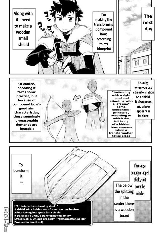 Toaru Ossan no VRMMO Katsudouki Chapter 12 - Page 20