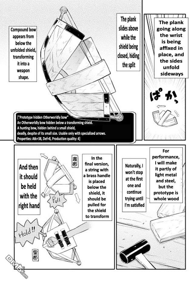 Toaru Ossan no VRMMO Katsudouki Chapter 12 - Page 21