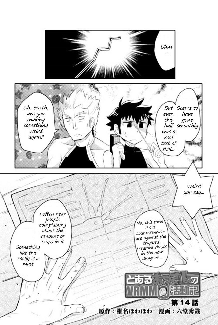 Toaru Ossan no VRMMO Katsudouki Chapter 14 - Page 1
