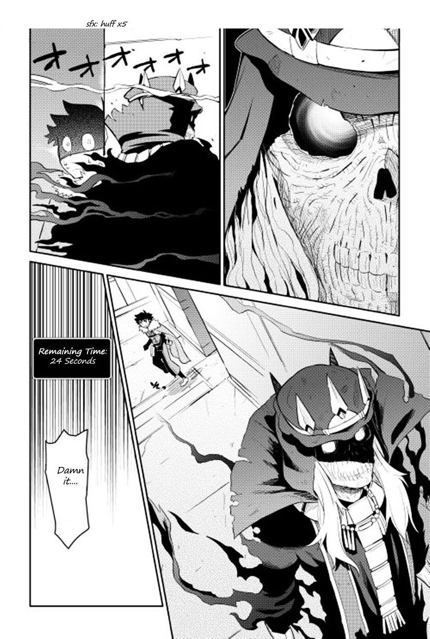 Toaru Ossan no VRMMO Katsudouki Chapter 14 - Page 17