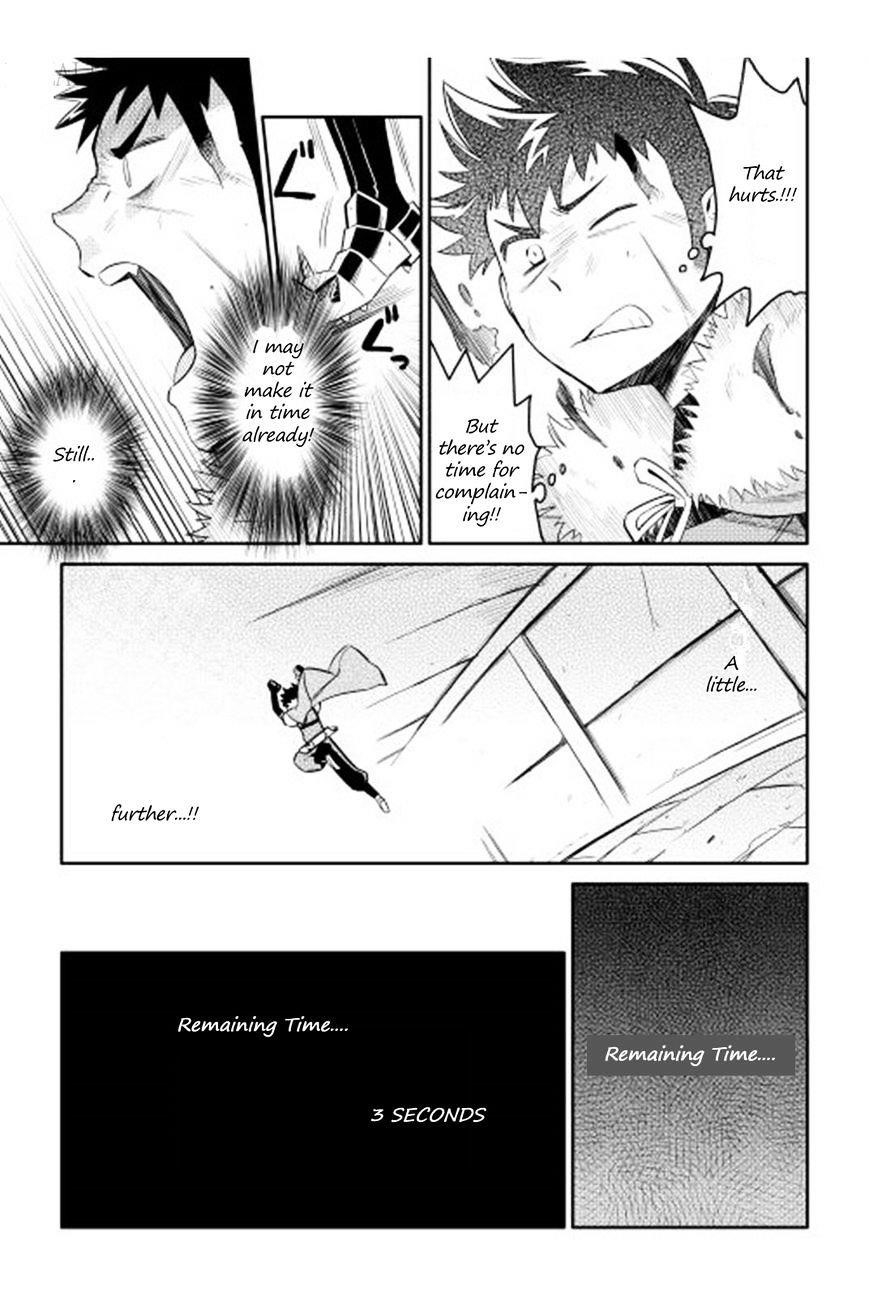 Toaru Ossan no VRMMO Katsudouki Chapter 14 - Page 19