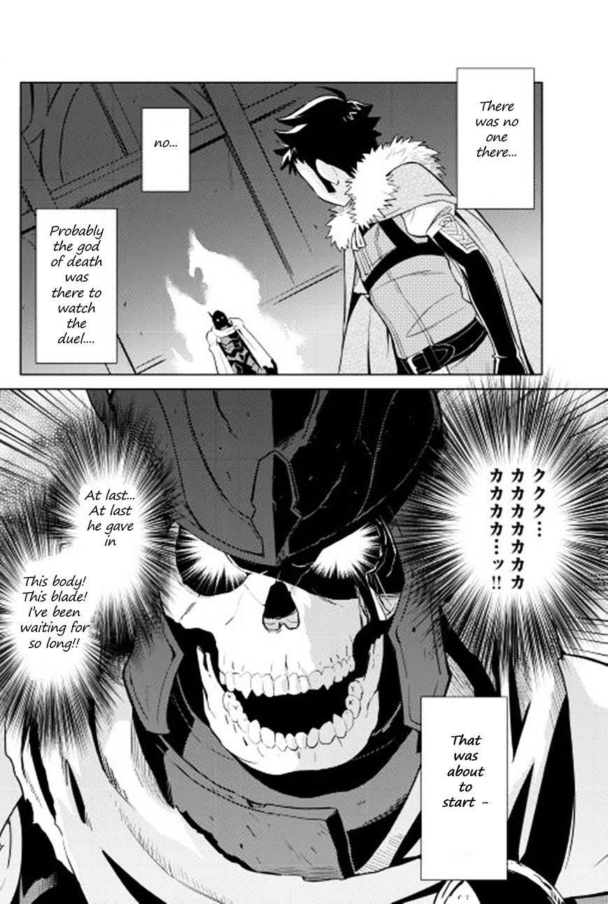 Toaru Ossan no VRMMO Katsudouki Chapter 14 - Page 24