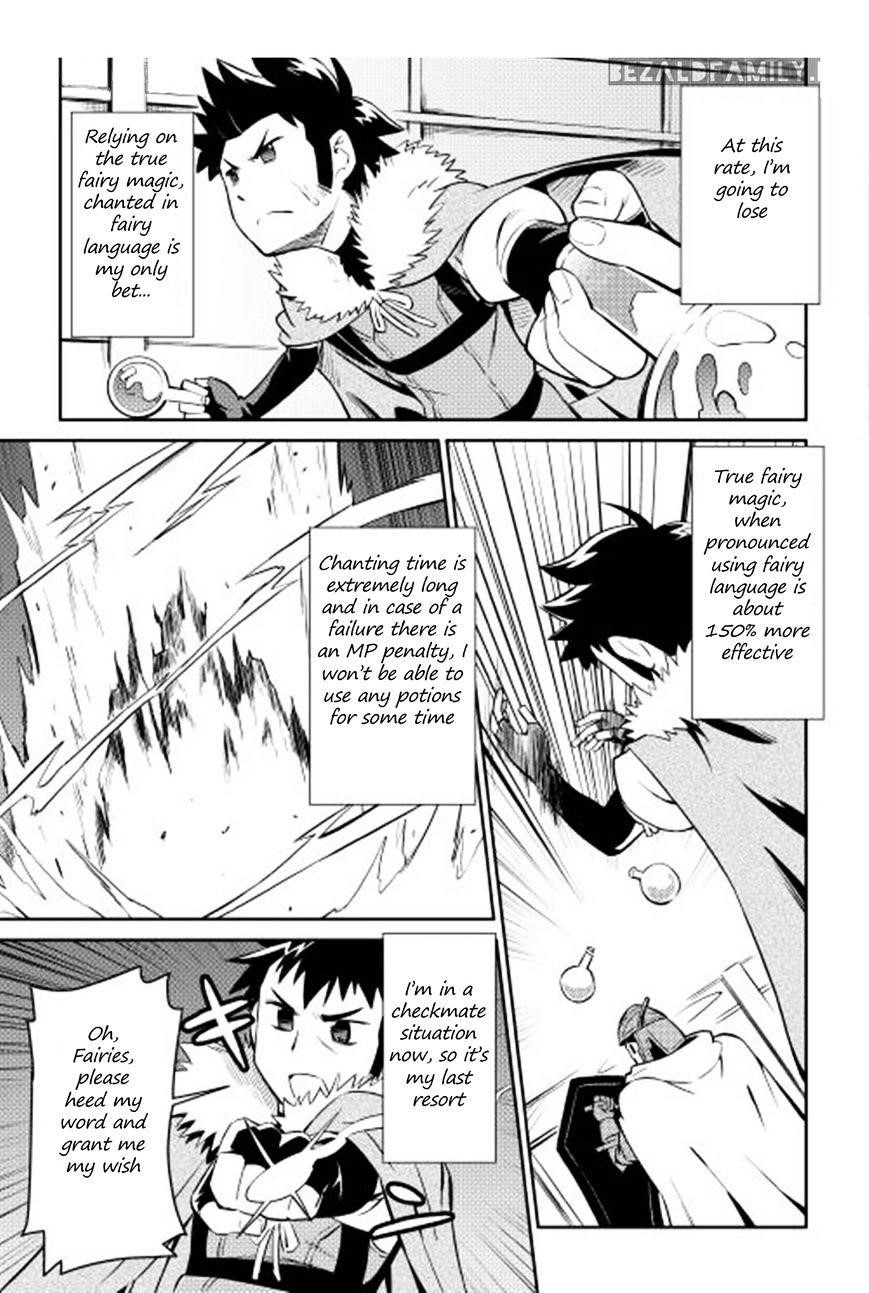 Toaru Ossan no VRMMO Katsudouki Chapter 15 - Page 13