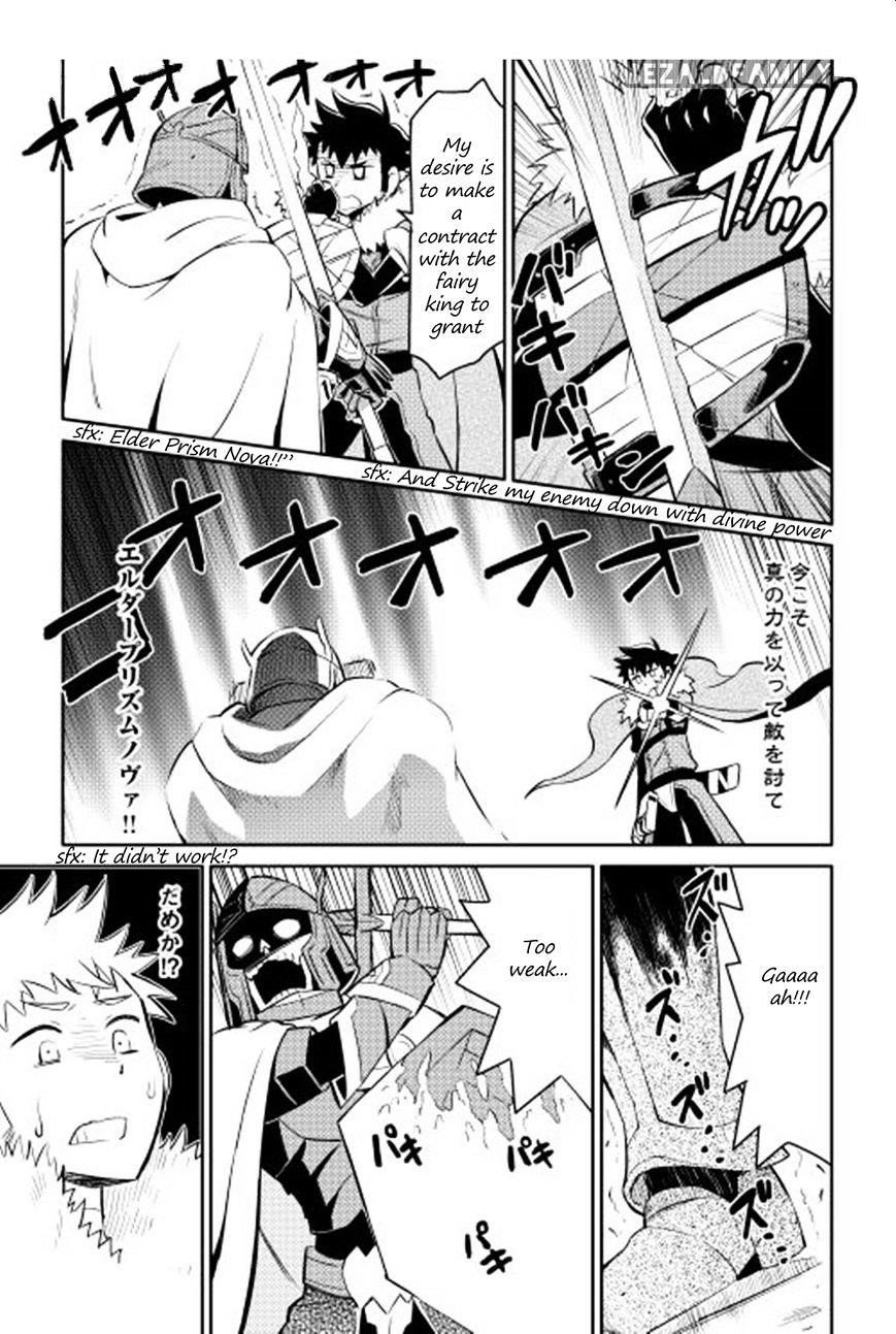 Toaru Ossan no VRMMO Katsudouki Chapter 15 - Page 15