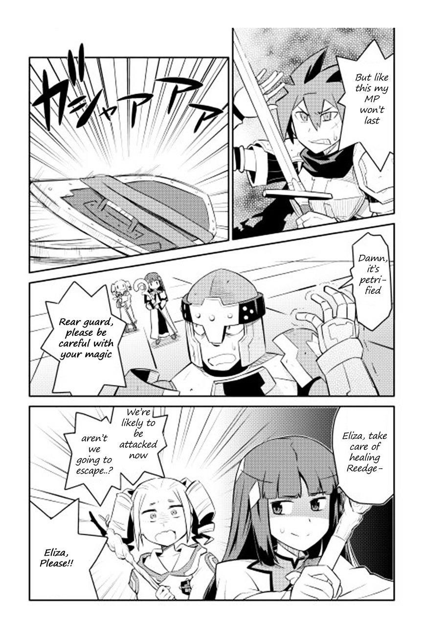 Toaru Ossan no VRMMO Katsudouki Chapter 16 - Page 16