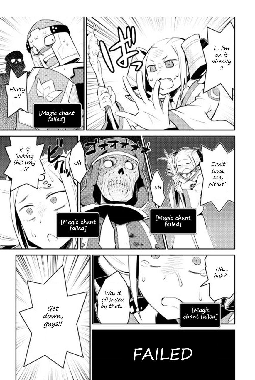 Toaru Ossan no VRMMO Katsudouki Chapter 16 - Page 17