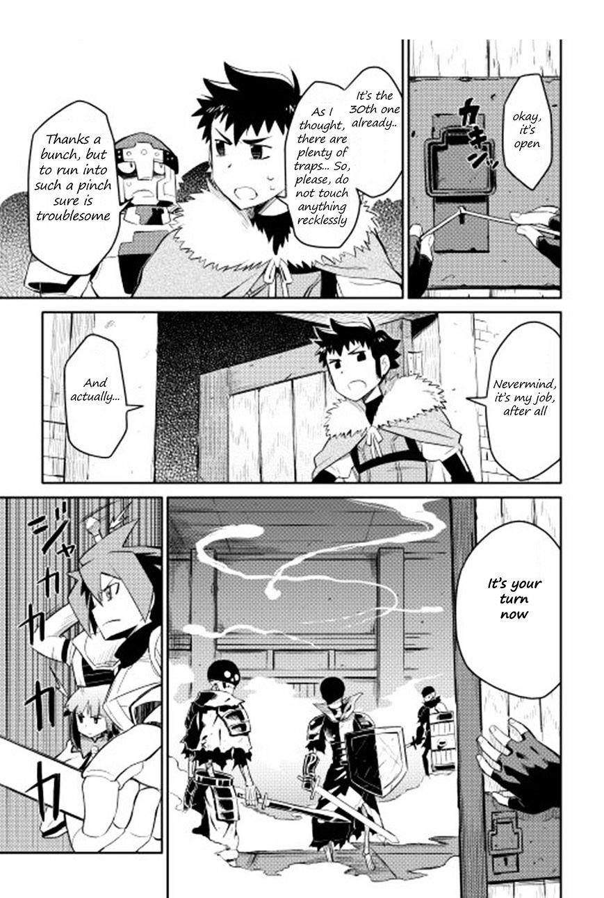 Toaru Ossan no VRMMO Katsudouki Chapter 16 - Page 9