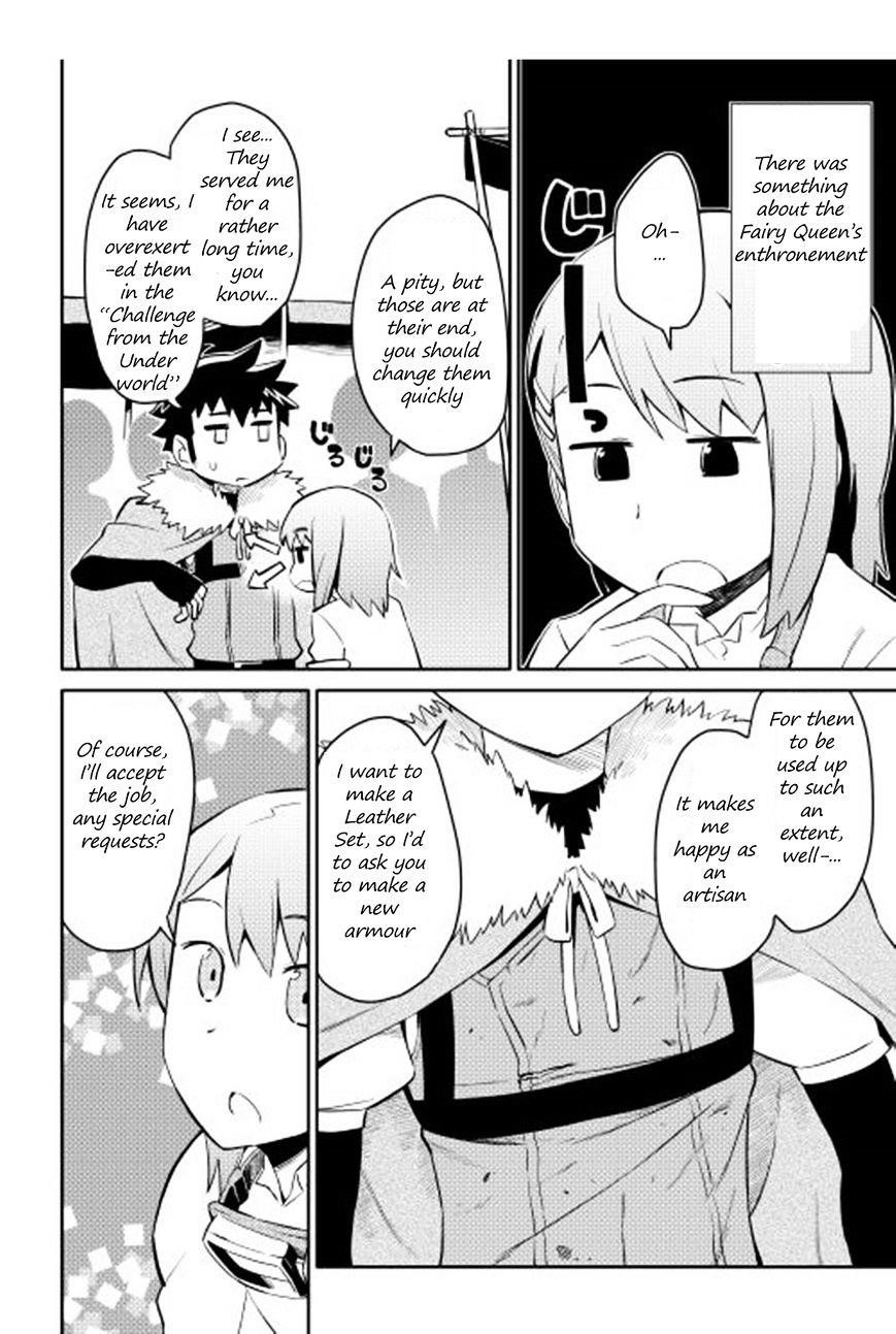 Toaru Ossan no VRMMO Katsudouki Chapter 17 - Page 16