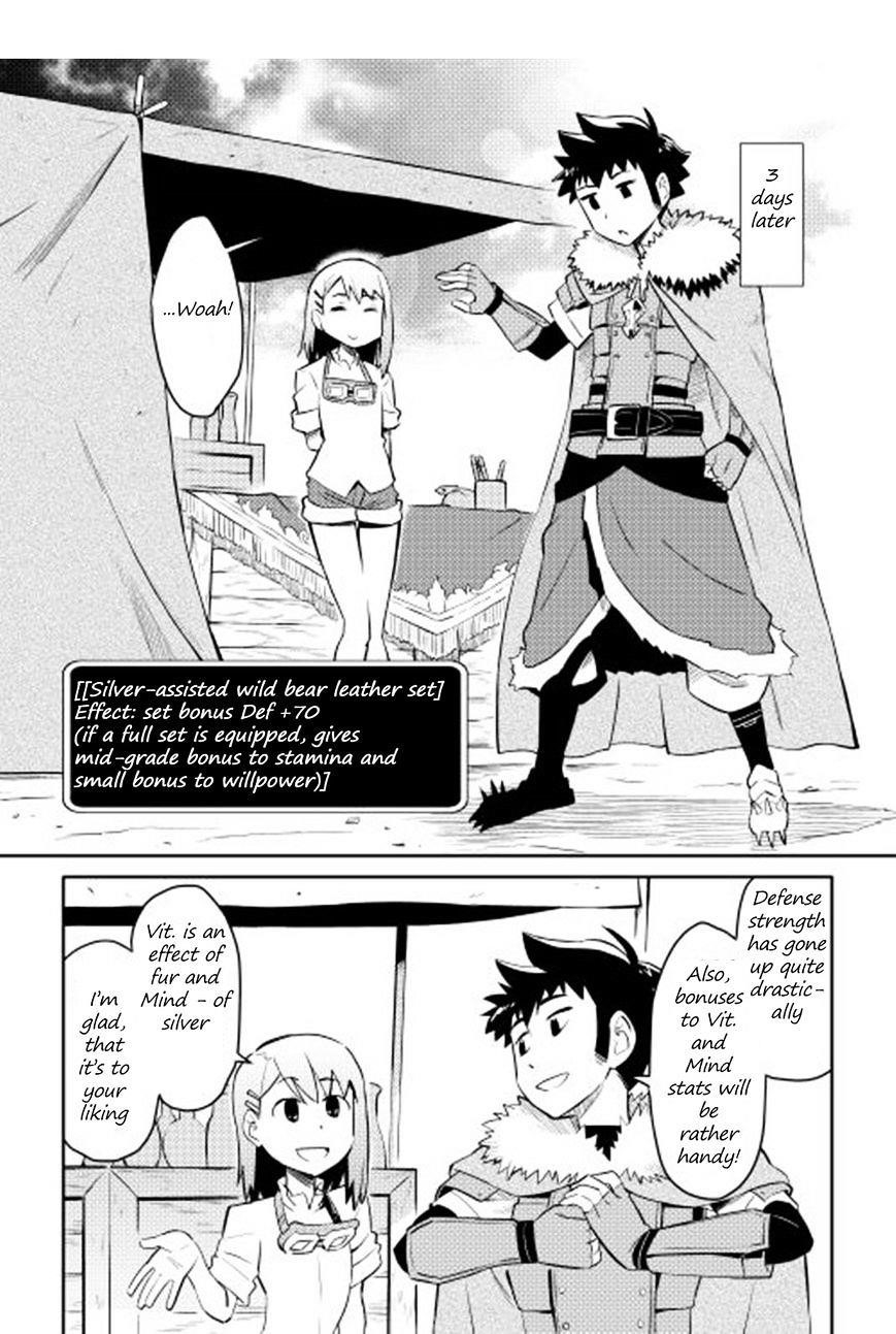 Toaru Ossan no VRMMO Katsudouki Chapter 17 - Page 19