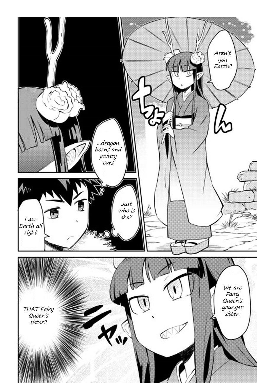 Toaru Ossan no VRMMO Katsudouki Chapter 17 - Page 2