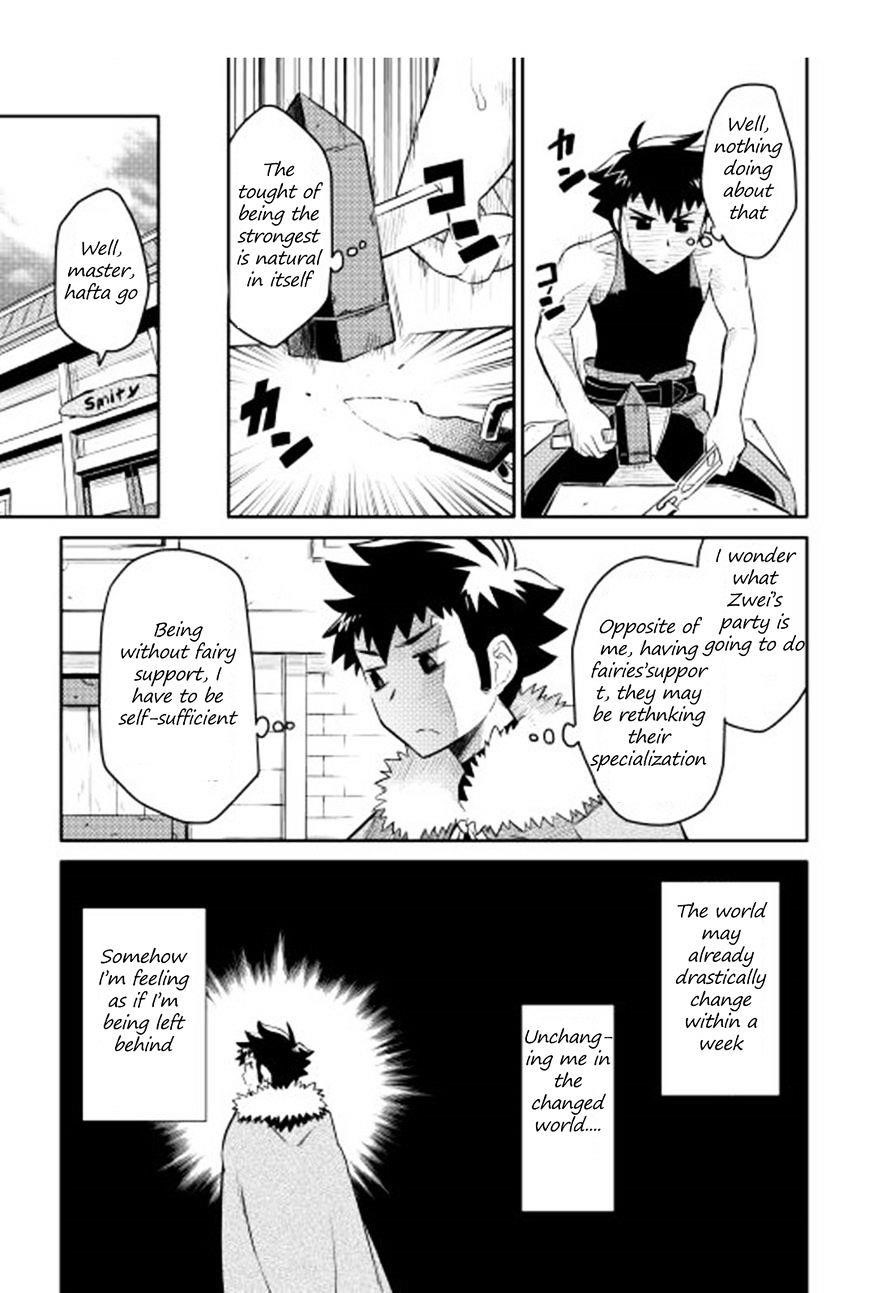 Toaru Ossan no VRMMO Katsudouki Chapter 17 - Page 9