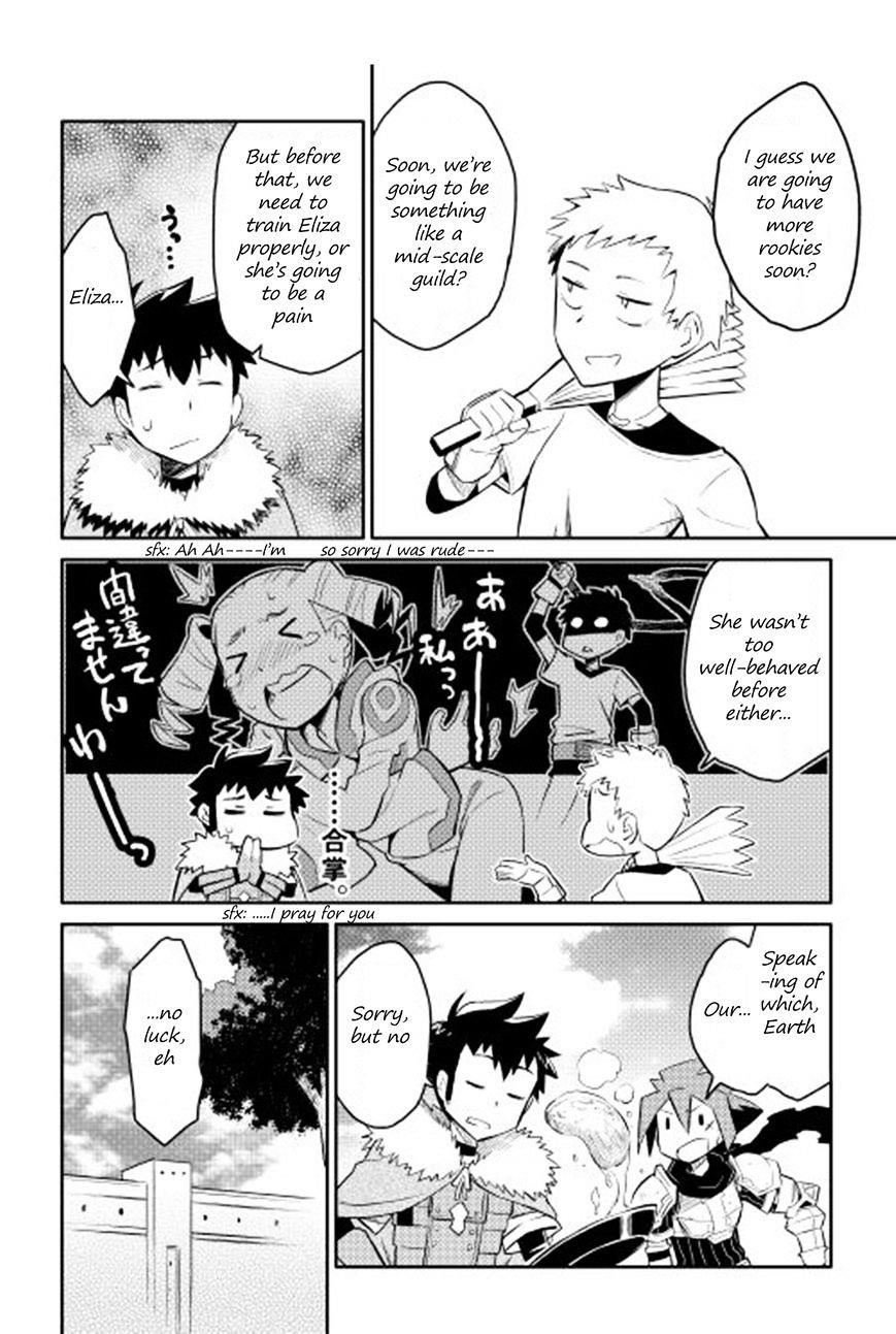 Toaru Ossan no VRMMO Katsudouki Chapter 18 - Page 16