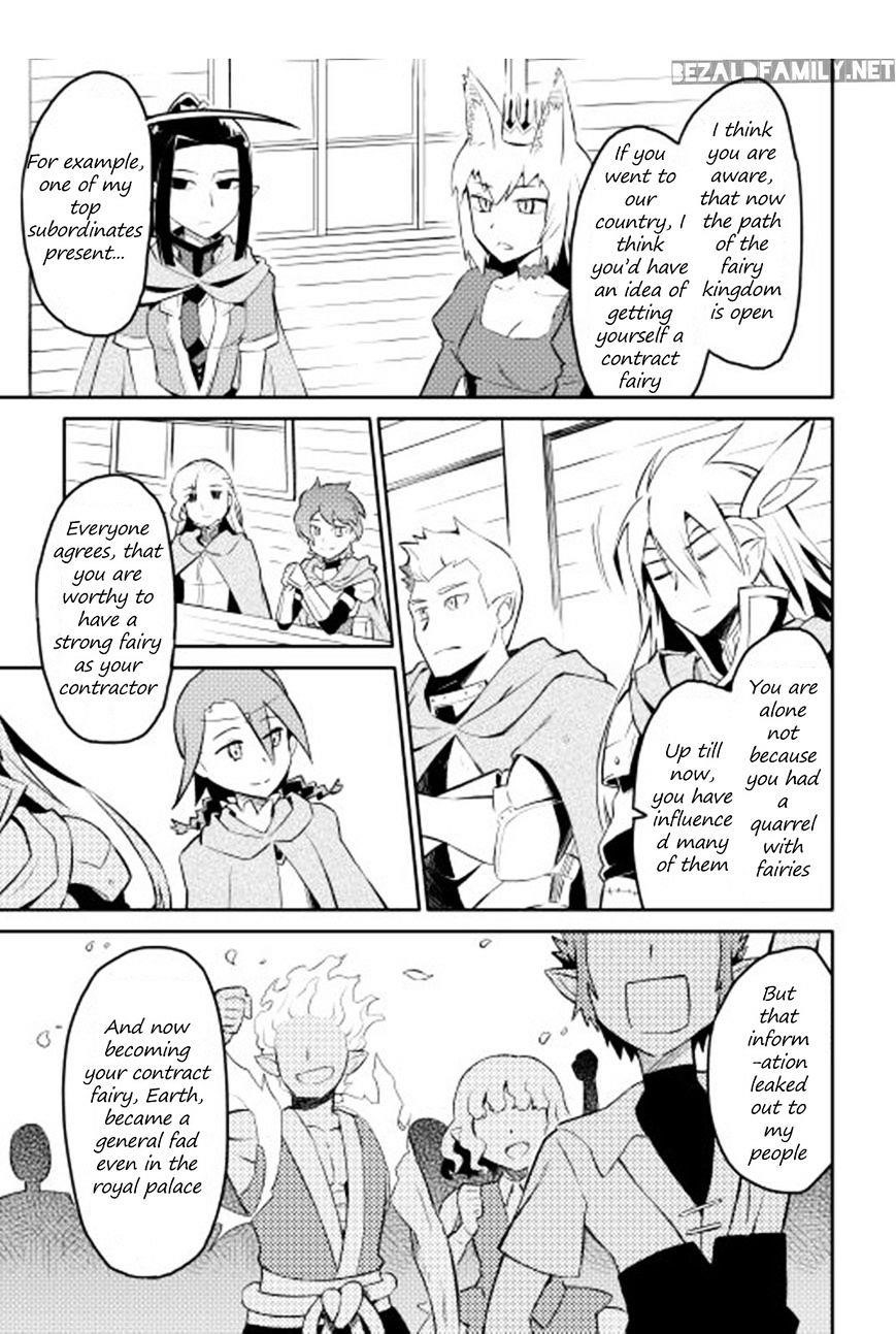 Toaru Ossan no VRMMO Katsudouki Chapter 18 - Page 3