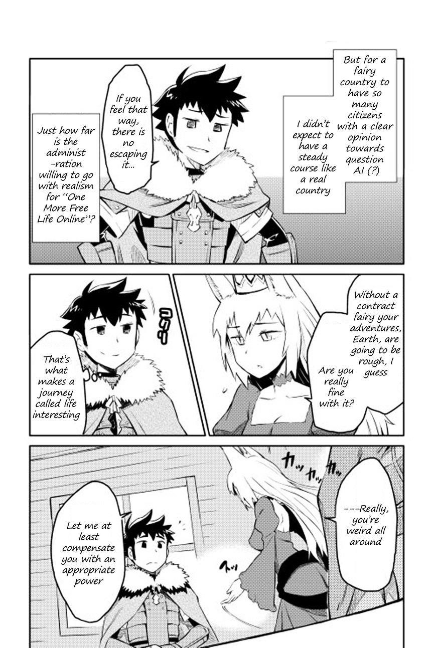 Toaru Ossan no VRMMO Katsudouki Chapter 18 - Page 5