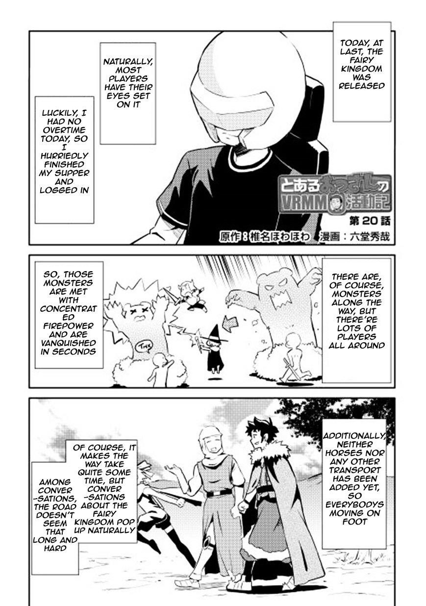 Toaru Ossan no VRMMO Katsudouki Chapter 19 - Page 1