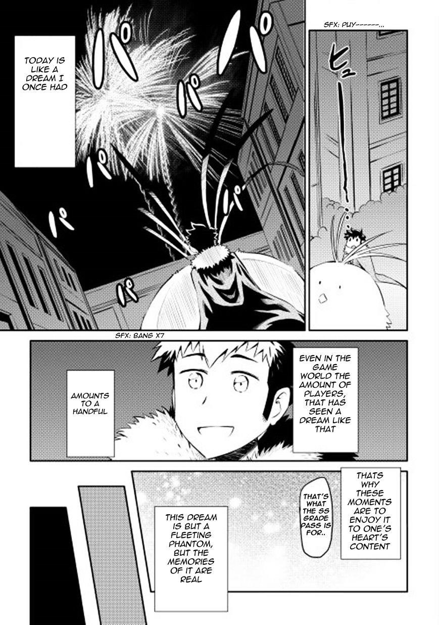 Toaru Ossan no VRMMO Katsudouki Chapter 19 - Page 13