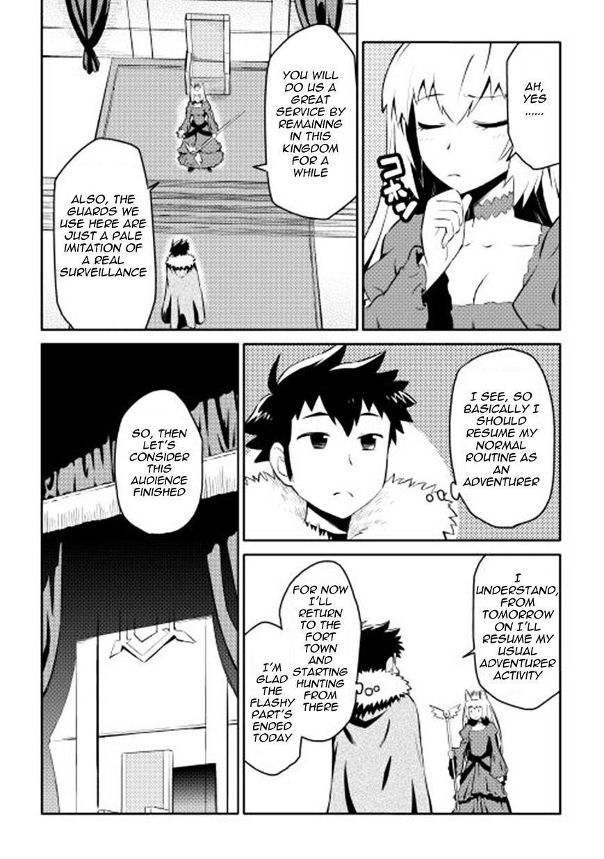 Toaru Ossan no VRMMO Katsudouki Chapter 19 - Page 16