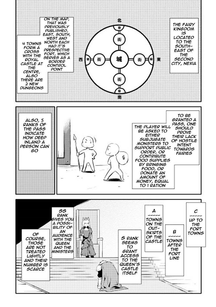 Toaru Ossan no VRMMO Katsudouki Chapter 19 - Page 2