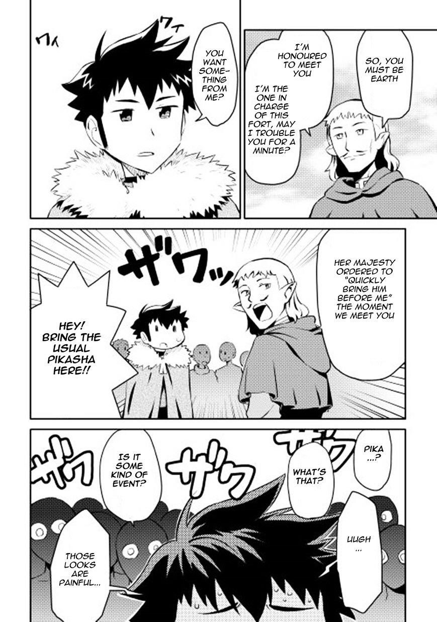 Toaru Ossan no VRMMO Katsudouki Chapter 19 - Page 4