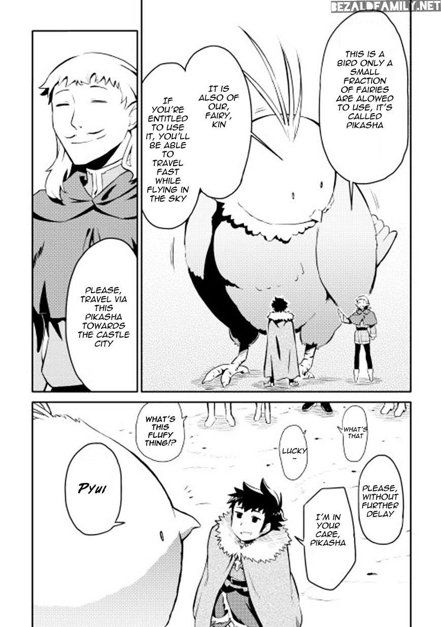 Toaru Ossan no VRMMO Katsudouki Chapter 19 - Page 5